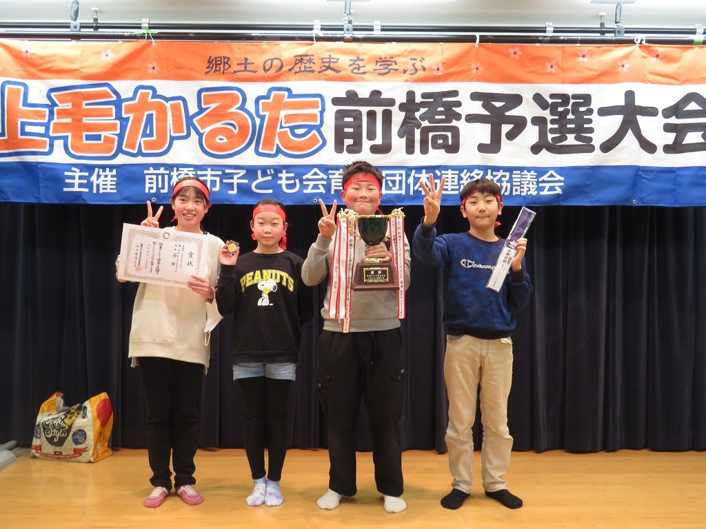 高学年団体