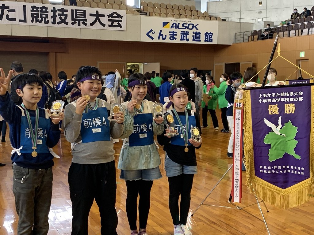 高学年団体優勝の紅雲町二丁目子ども会と優勝旗