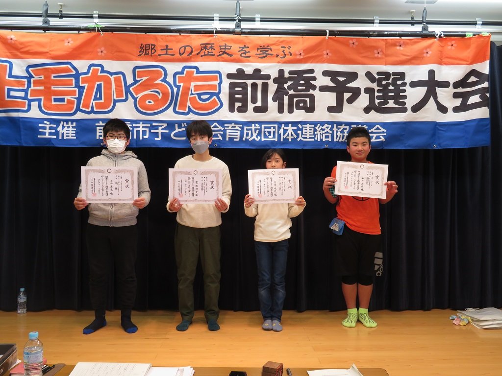 高学年個人上位