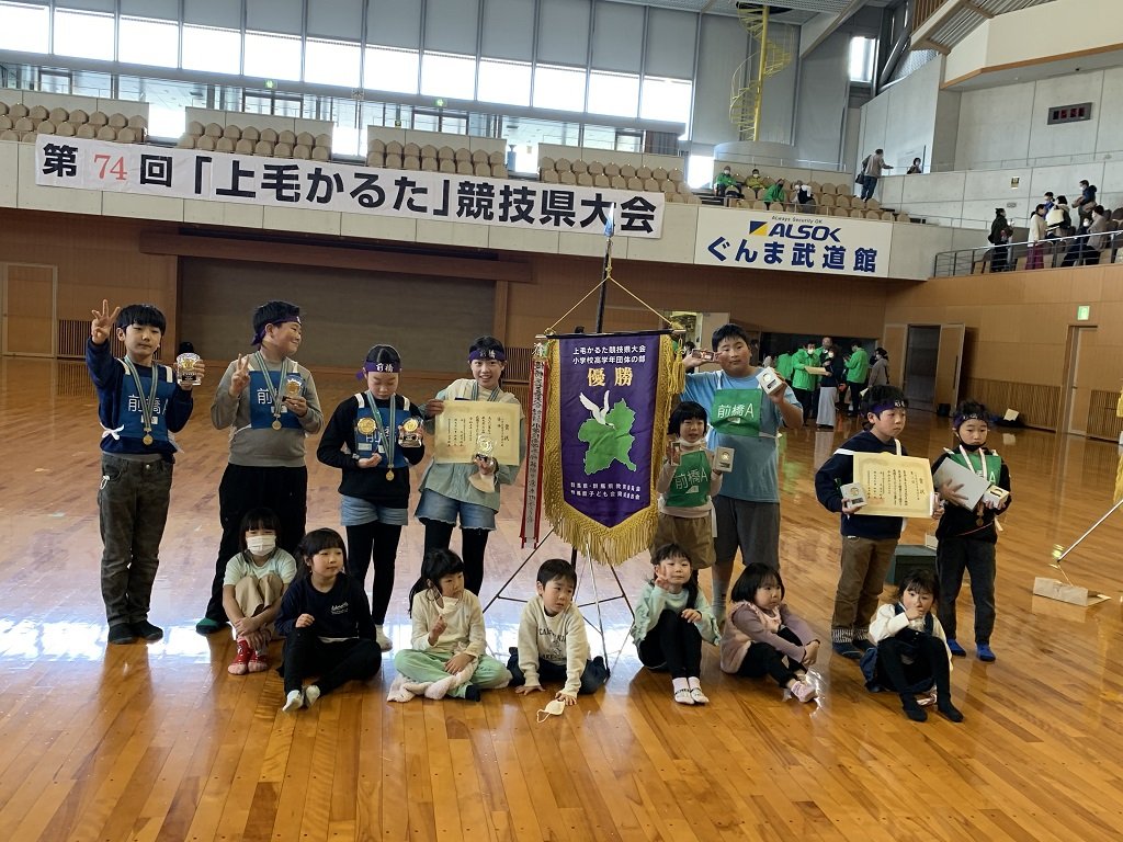 紅雲町二丁目子ども会のみなさん