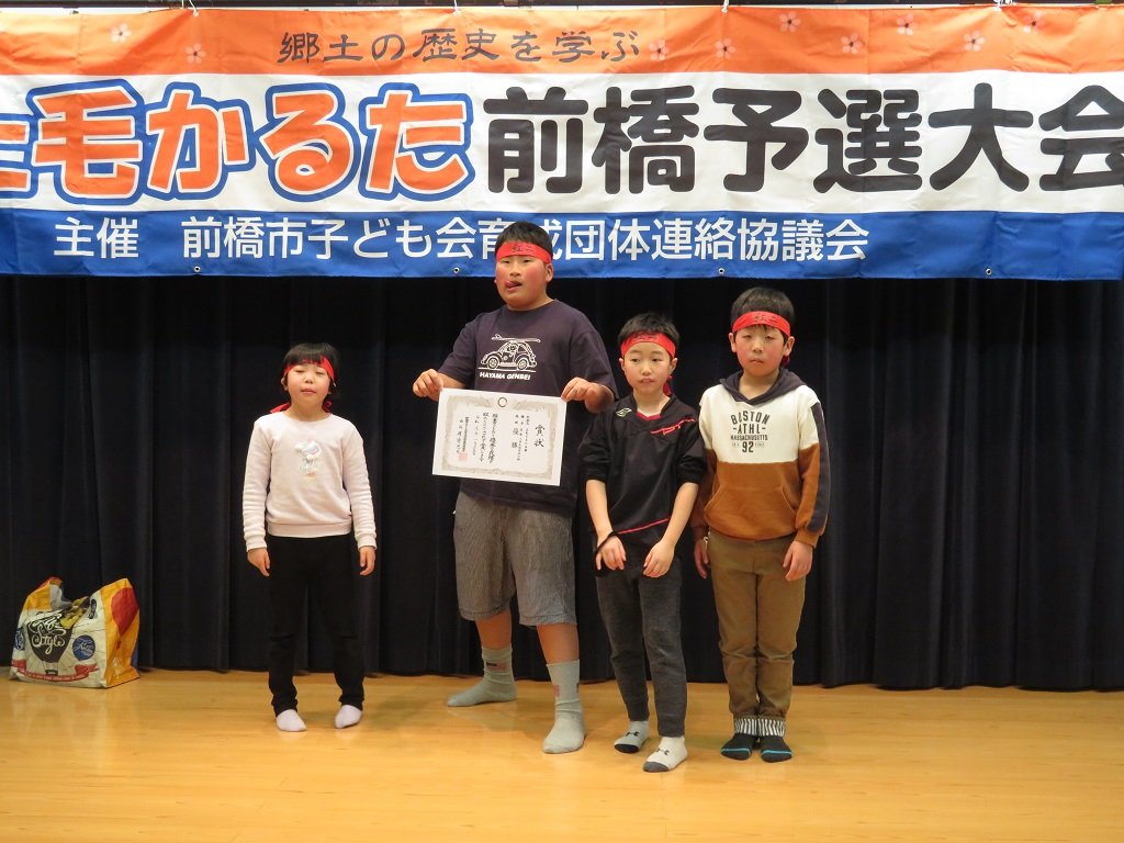 低学年団体
