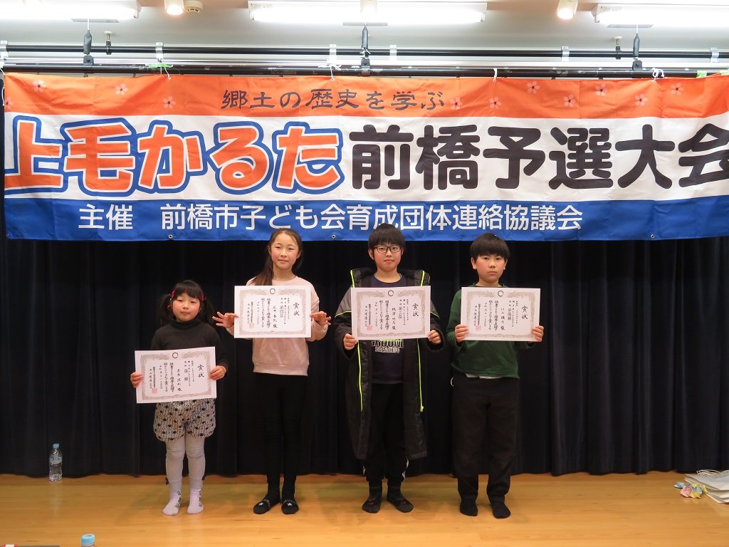 低学年個人上位