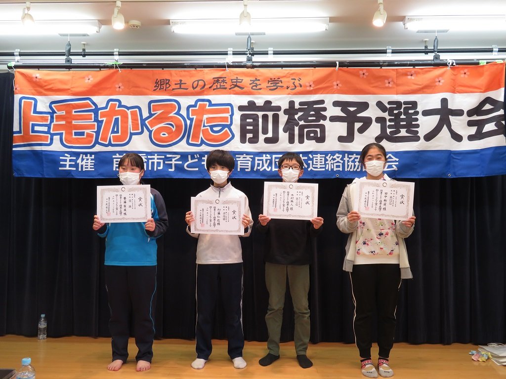 中学生個人上位
