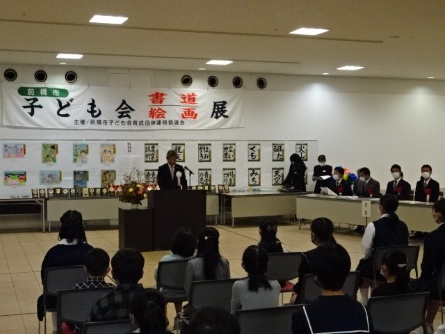 表彰式