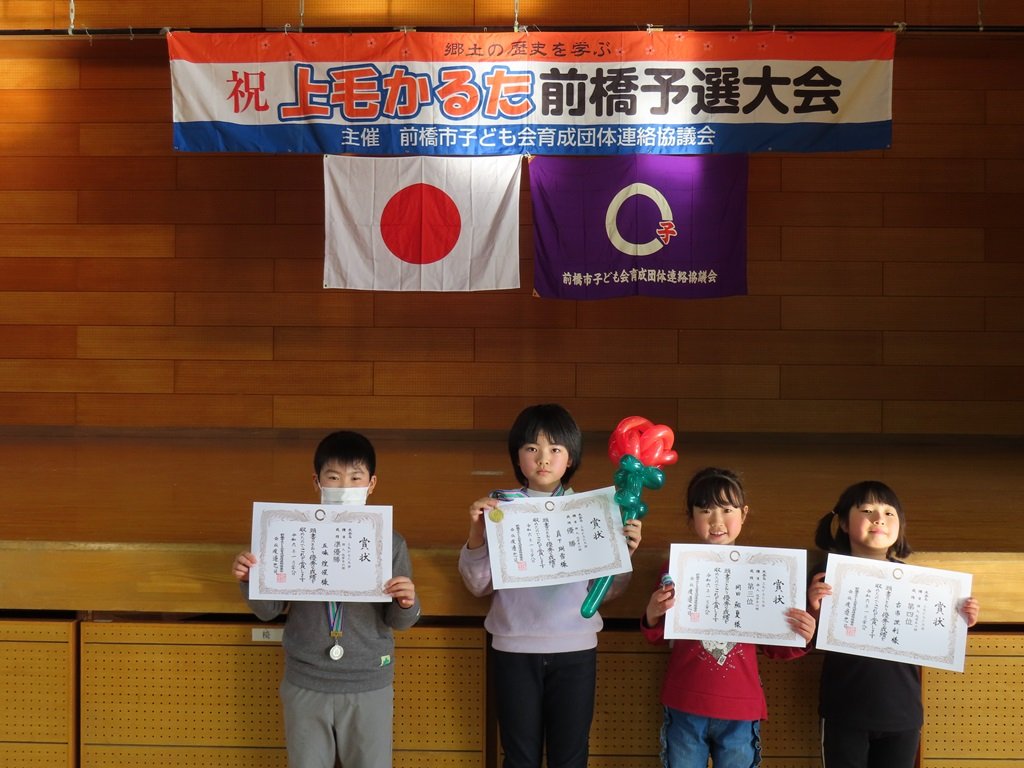低学年個人の上位選手