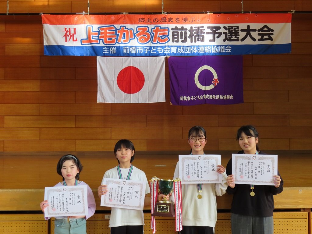 高学年団体優勝のイプシロン星チーム