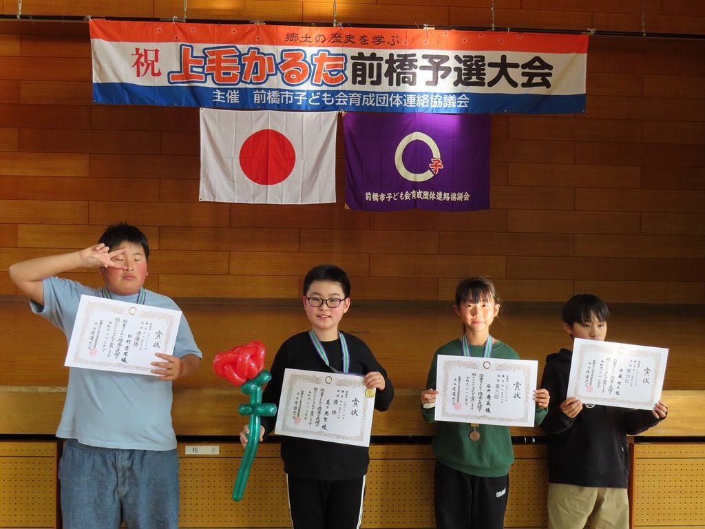 高学年個人の上位選手