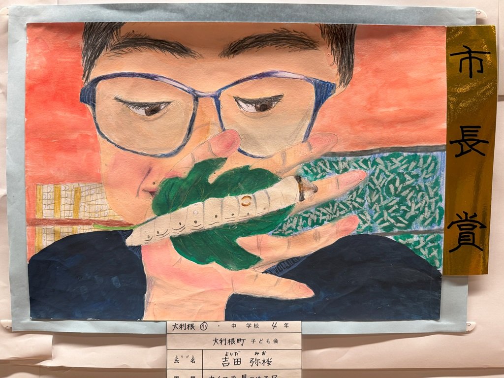 絵画の部市長賞