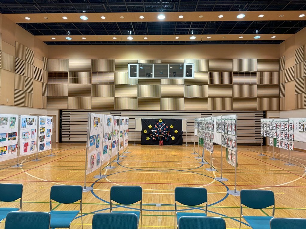 展示風景