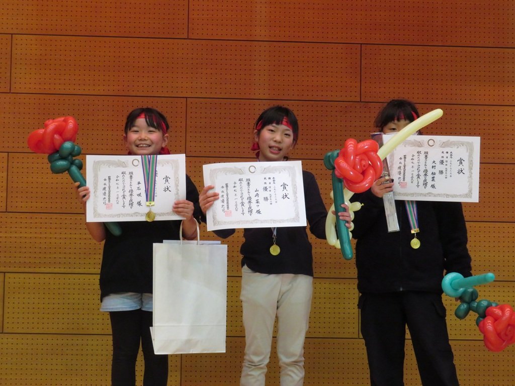 低学年団体優勝の紅雲町2丁目Bチーム