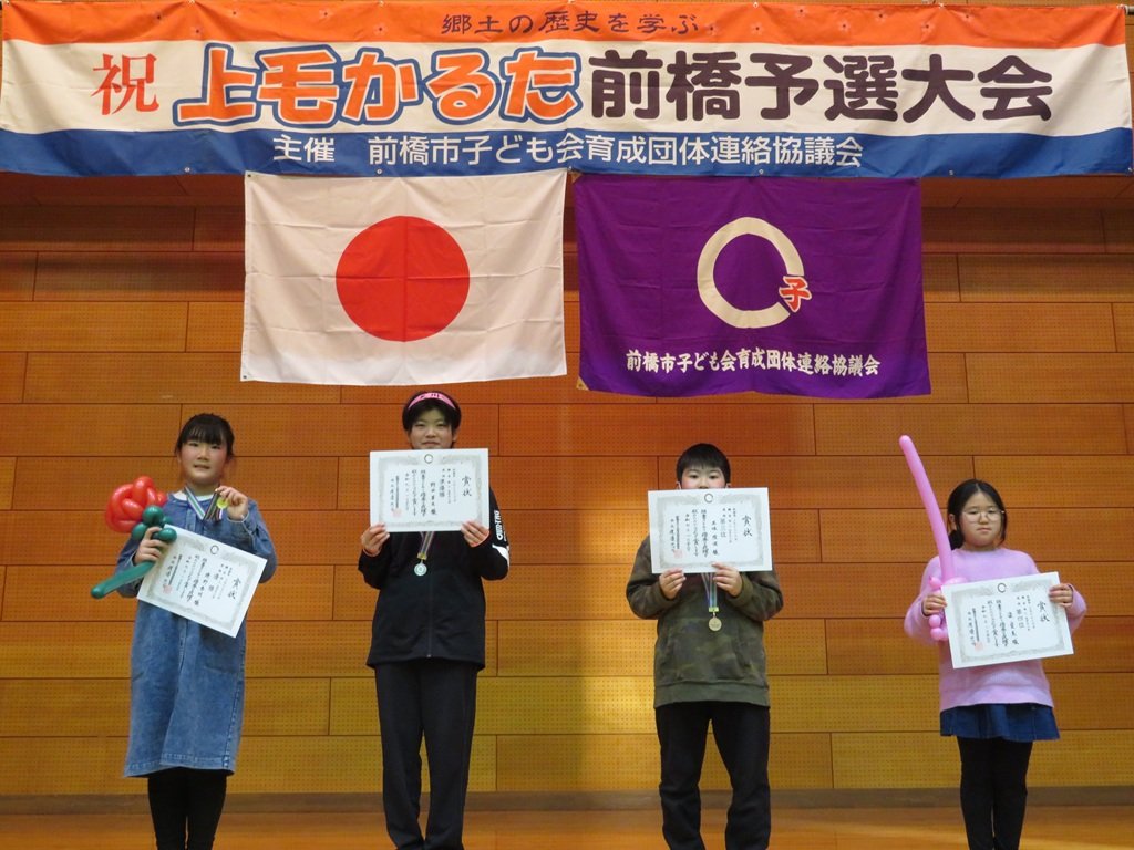 低学年個人の上位選手