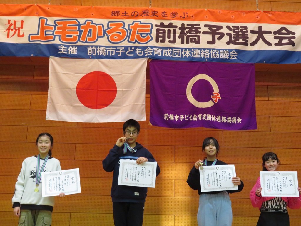 高学年個人の上位選手