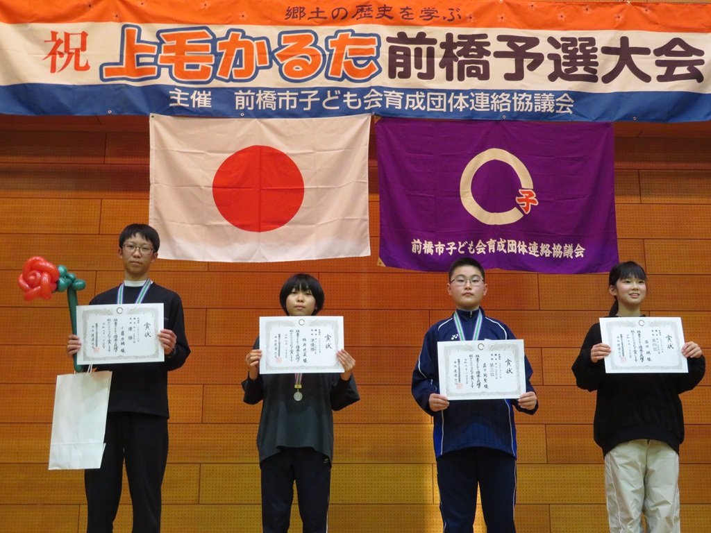 中学生個人の上位選手