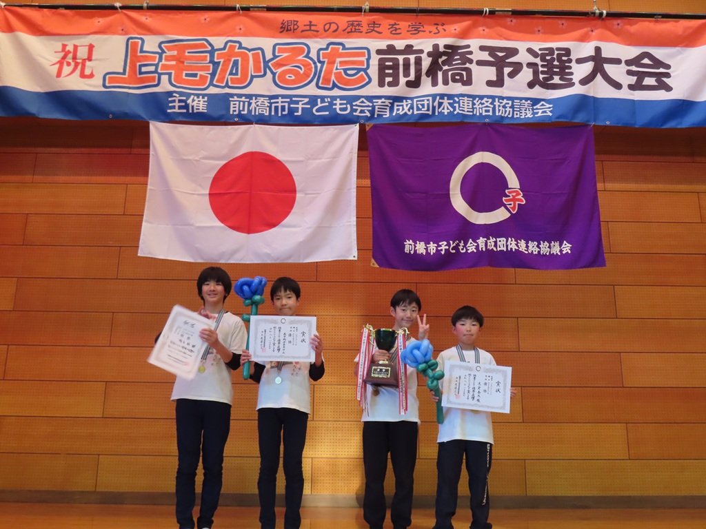 高学年団体優勝の大手町二丁目Bチーム