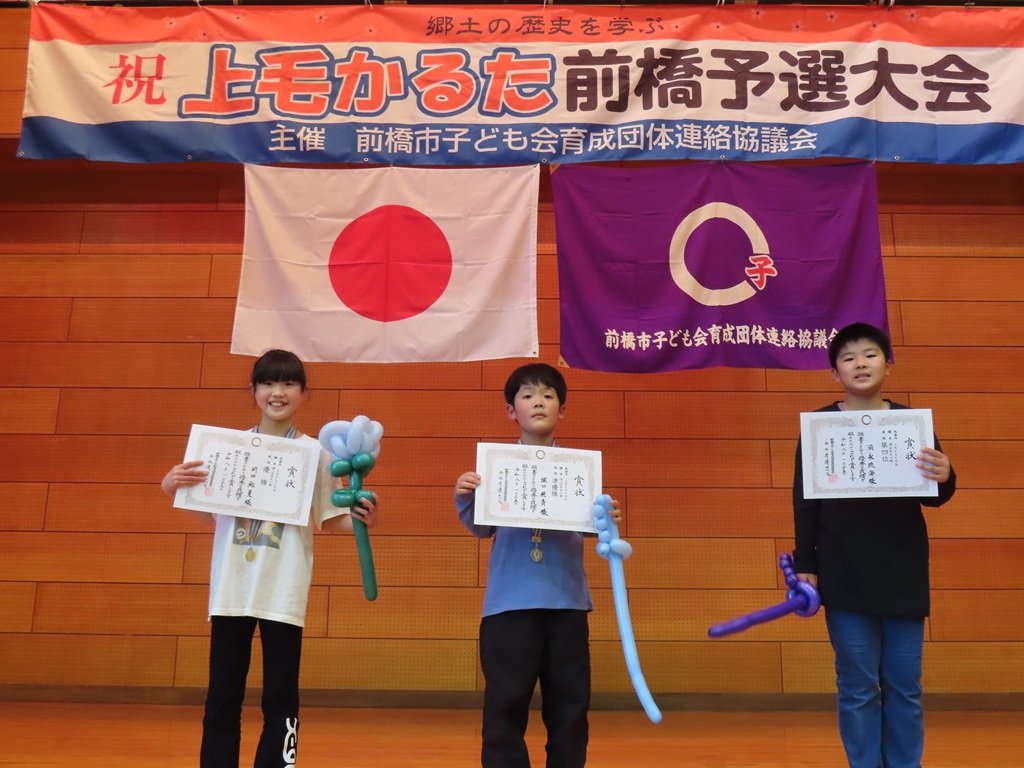 低学年個人の上位選手