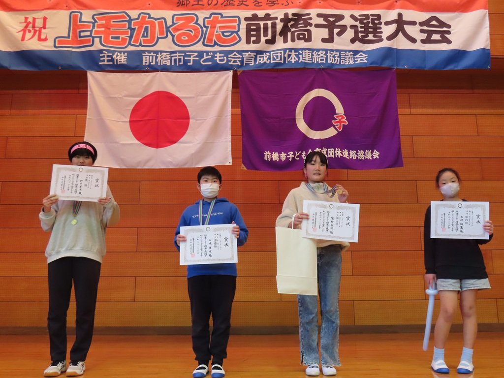 高学年個人の上位選手