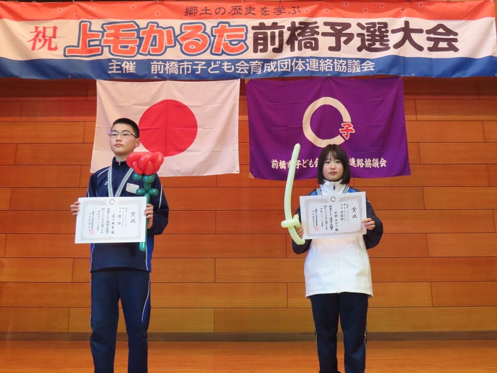 中学生個人の上位選手