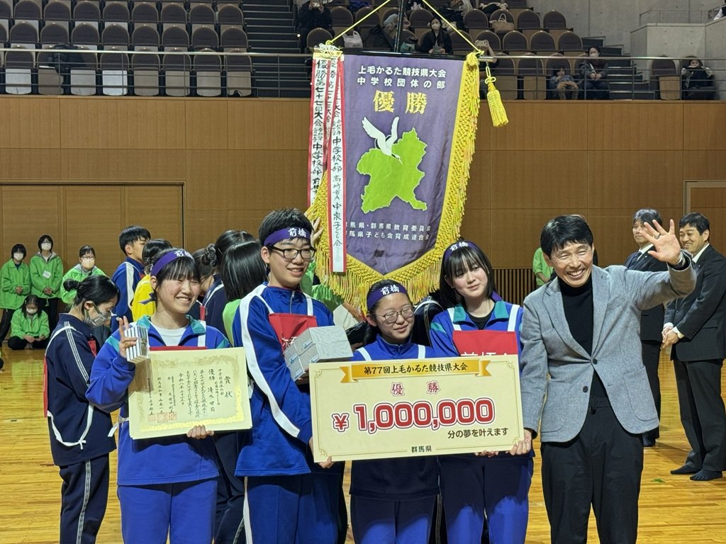 中学生団体優勝の前箱田町子ども会チーム