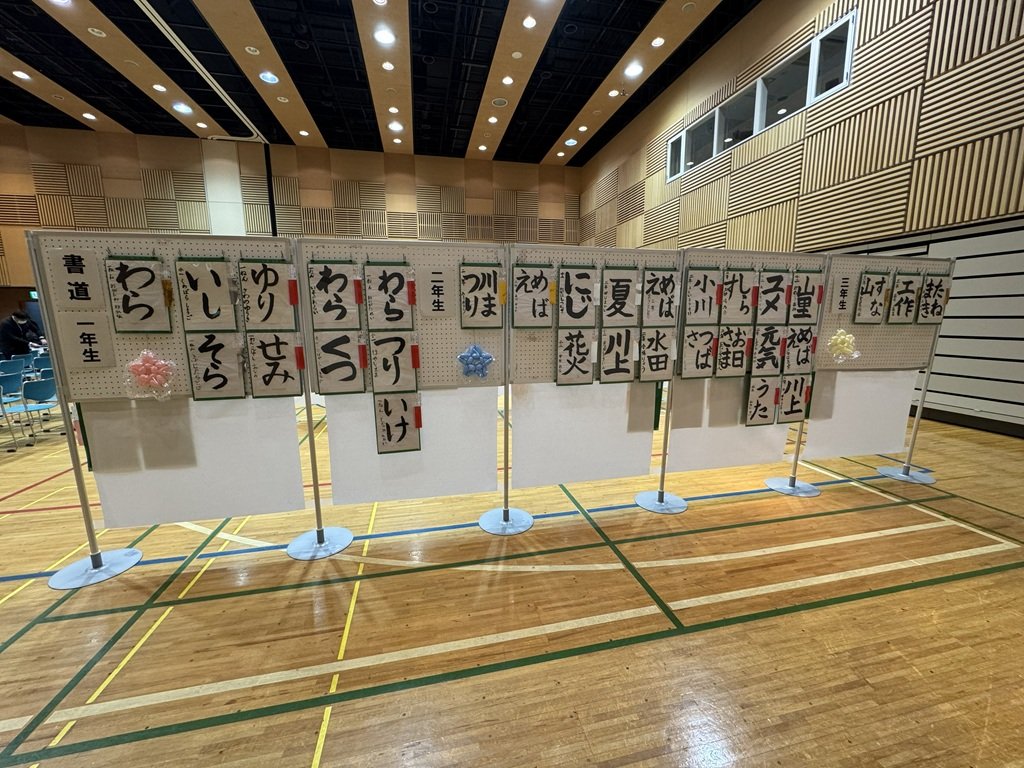 書道の部の展示風景