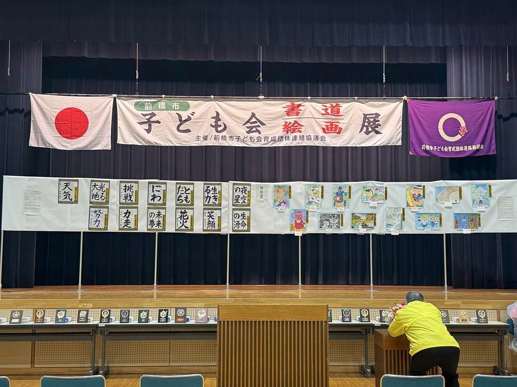 特別賞受賞作品