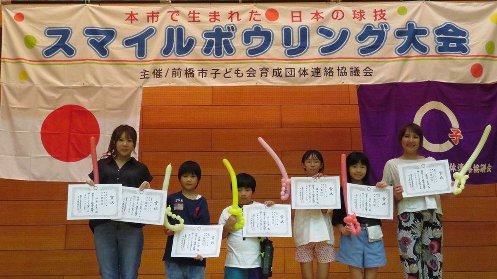 第4位の二宮町Bチーム