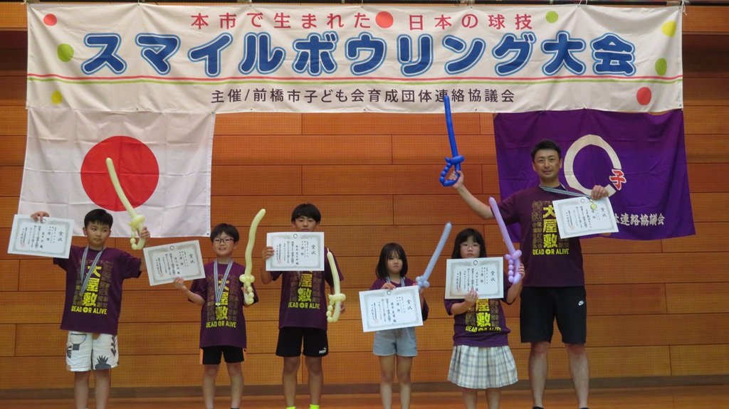 優勝の大屋敷地区チーム