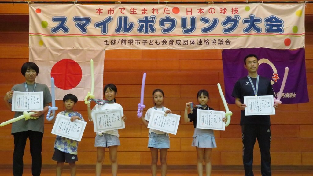 第3位の二宮町Cチーム